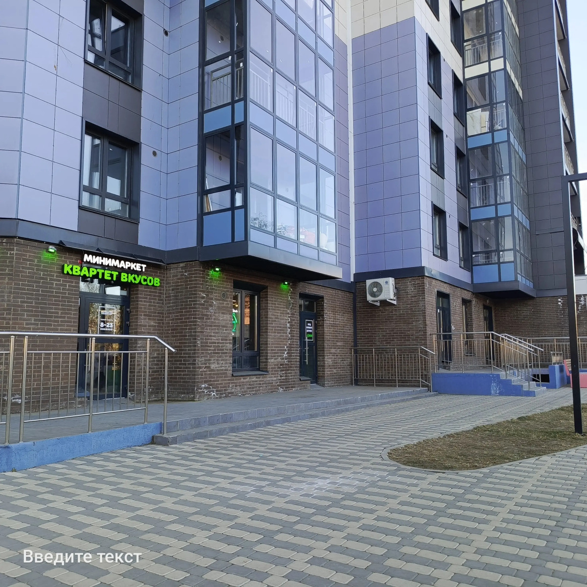 Апартаменты Диво Байкала