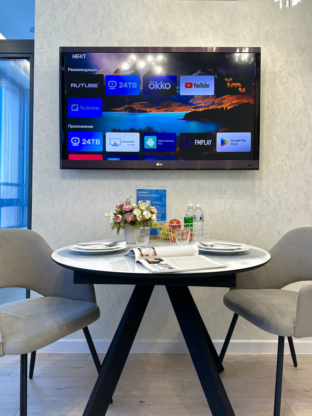 Квартира В Сердце Мегаполиса Savin House