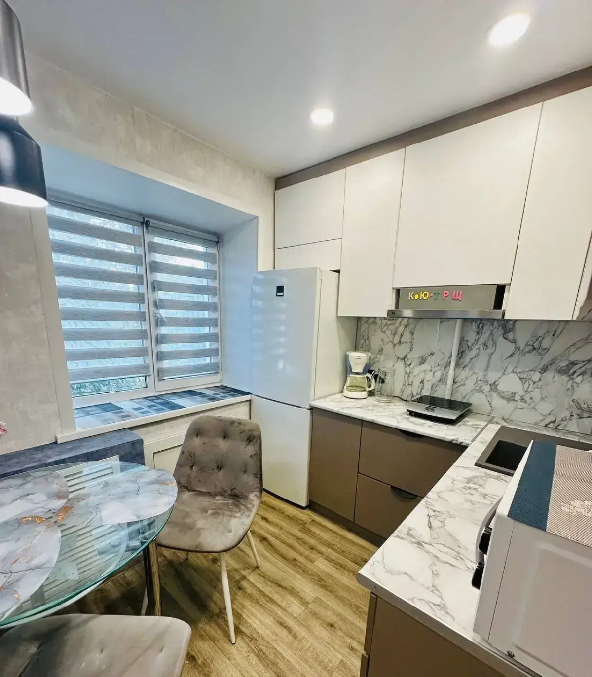 1 Комнатная Квартира