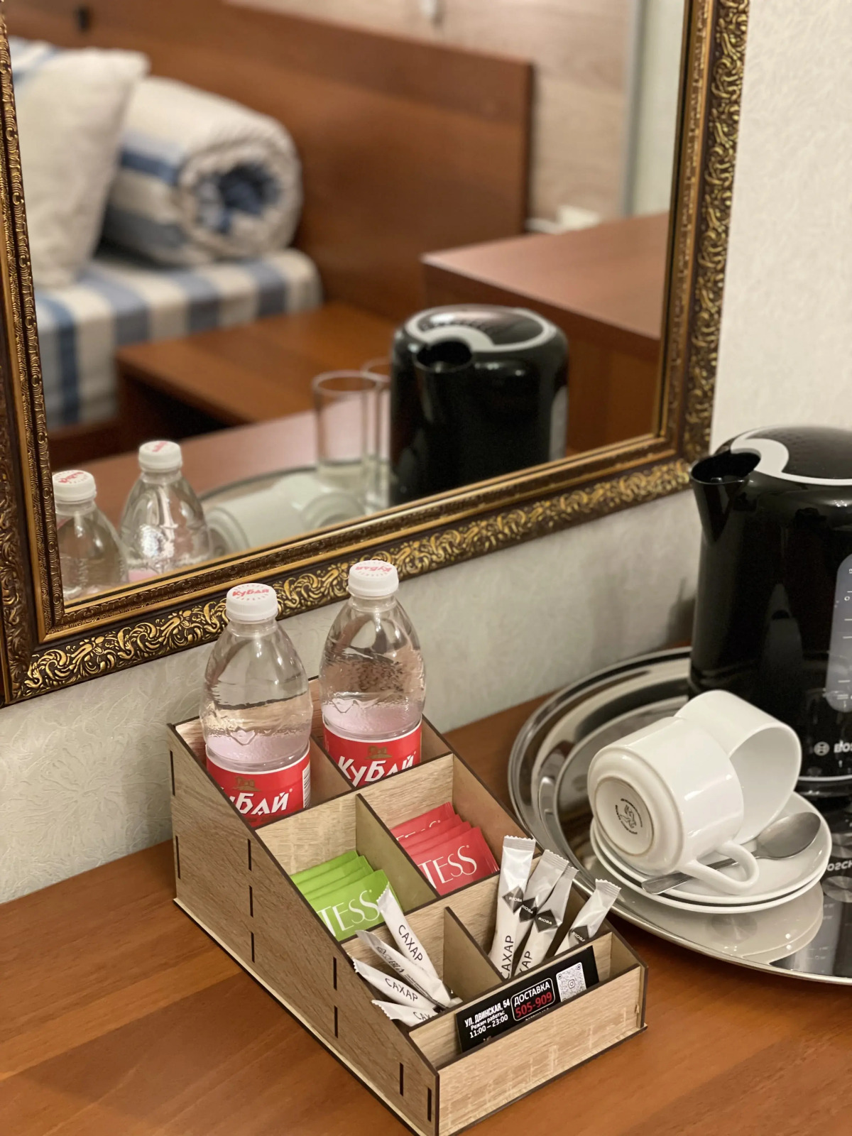 Гостевой Дом Well House Hotel