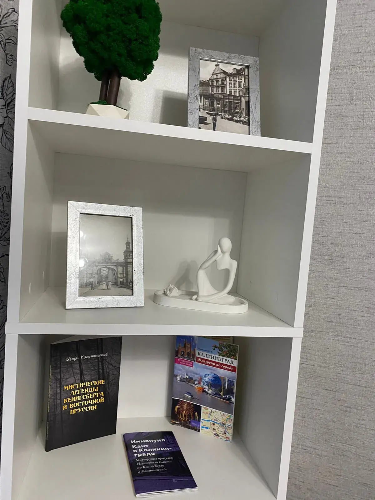 Квартира Однокомнатная в 10 Минутах  от  Верхнего Озера