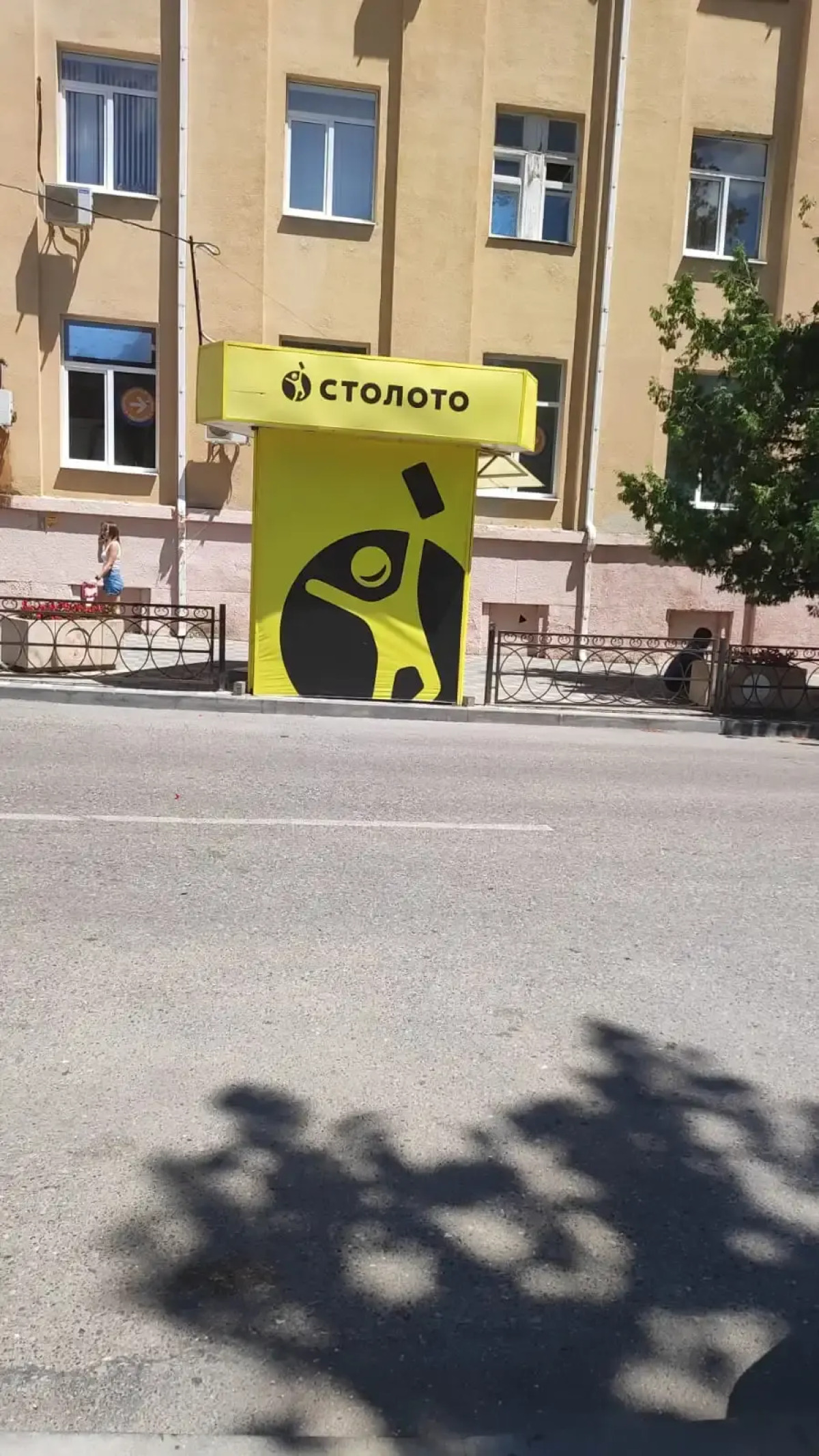 Квартира на проспекте Кирова 54