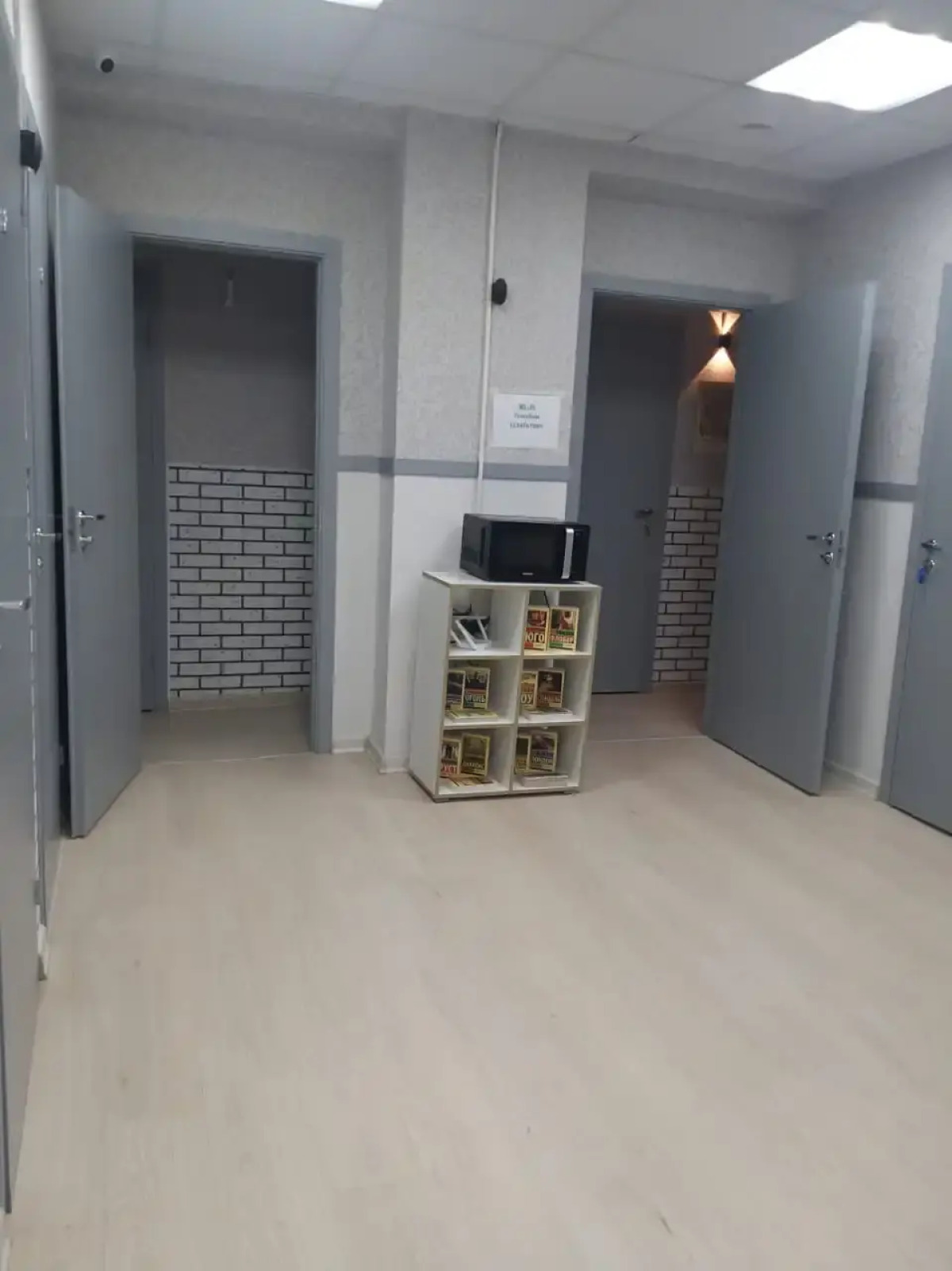 Stay Way на Таганской