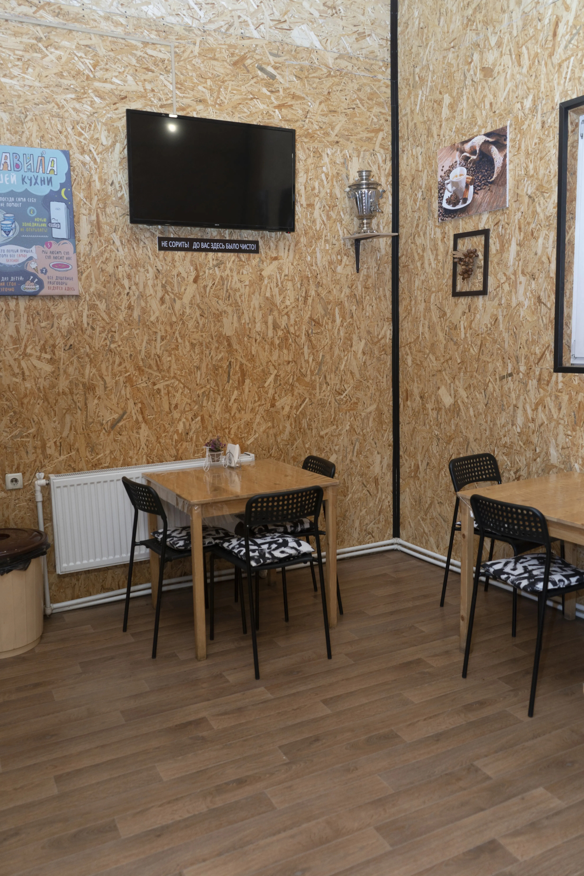 Апартаменты Три Чемодана