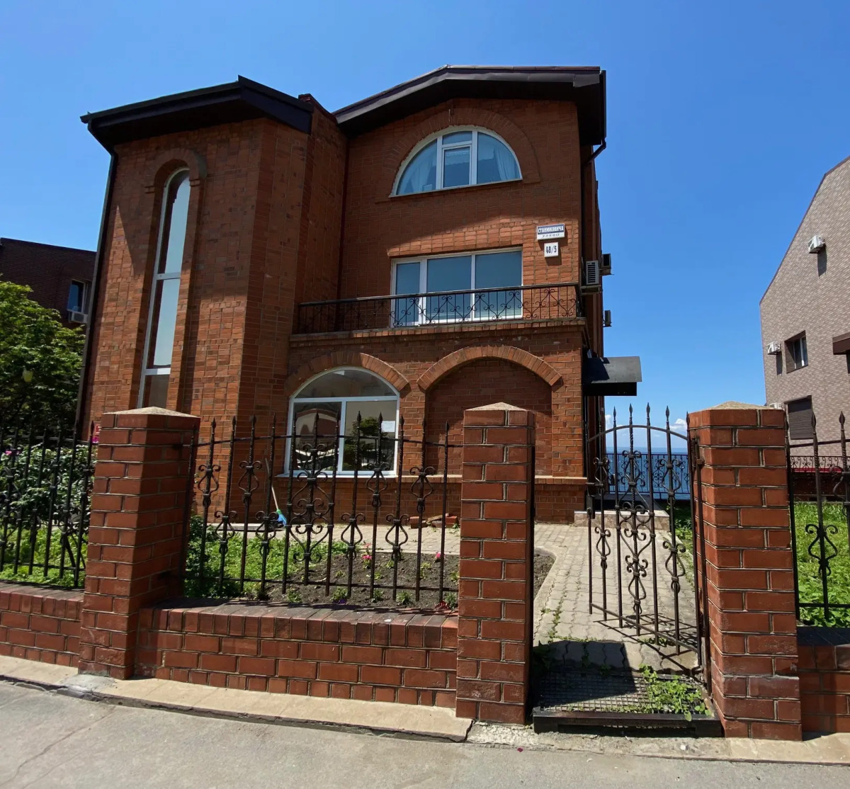 Апартаменты Skyline