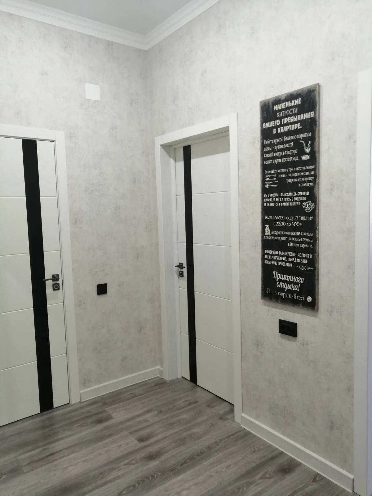 Апартаменты Loft4*you