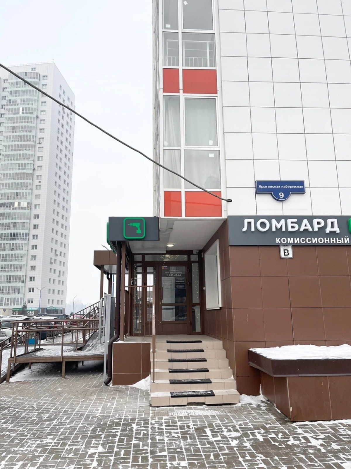 Квартира на Набережной Енисея