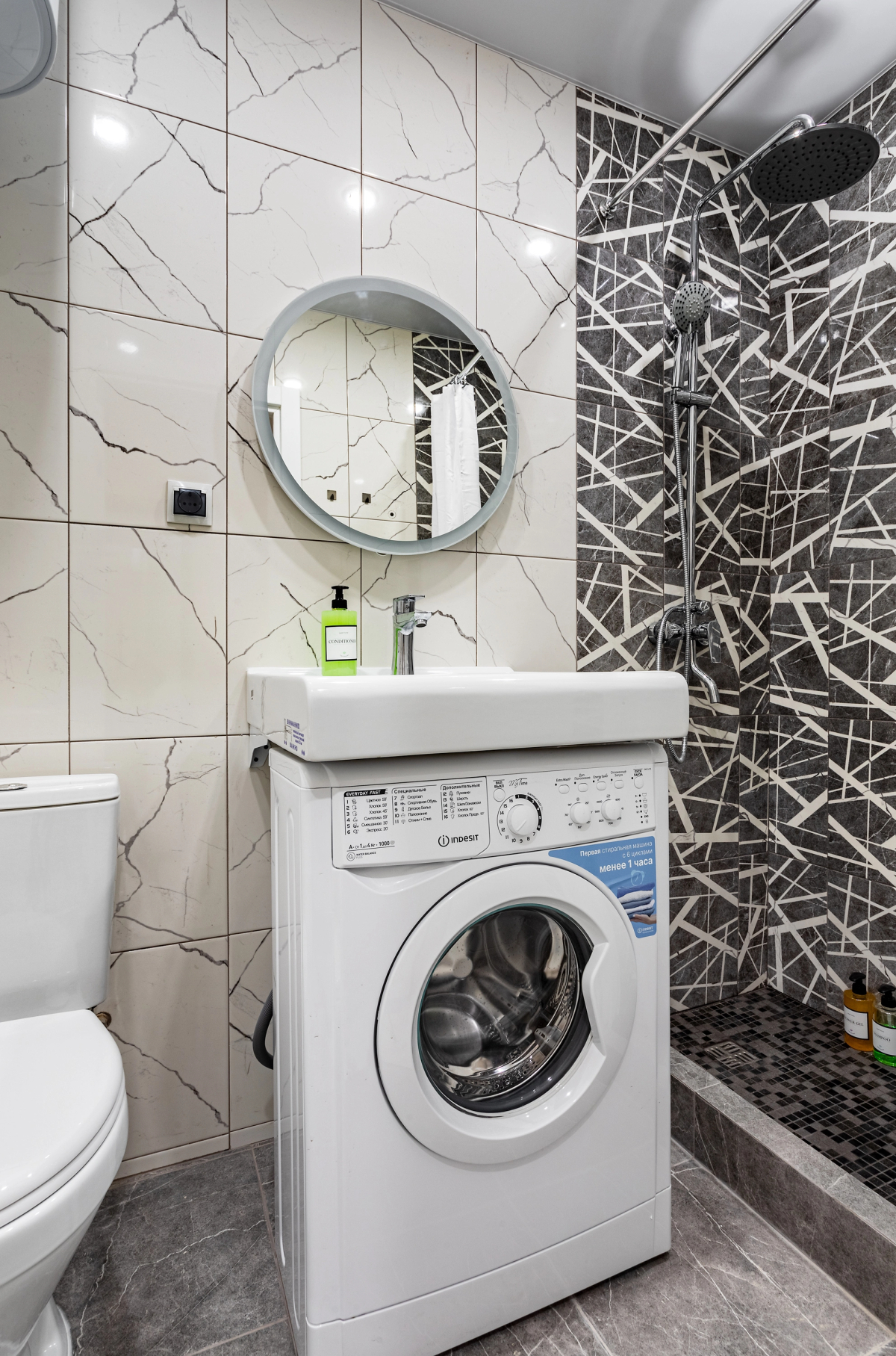 Апартаменты InHome24 Уютные Апартаменты около МЦД Одинцово