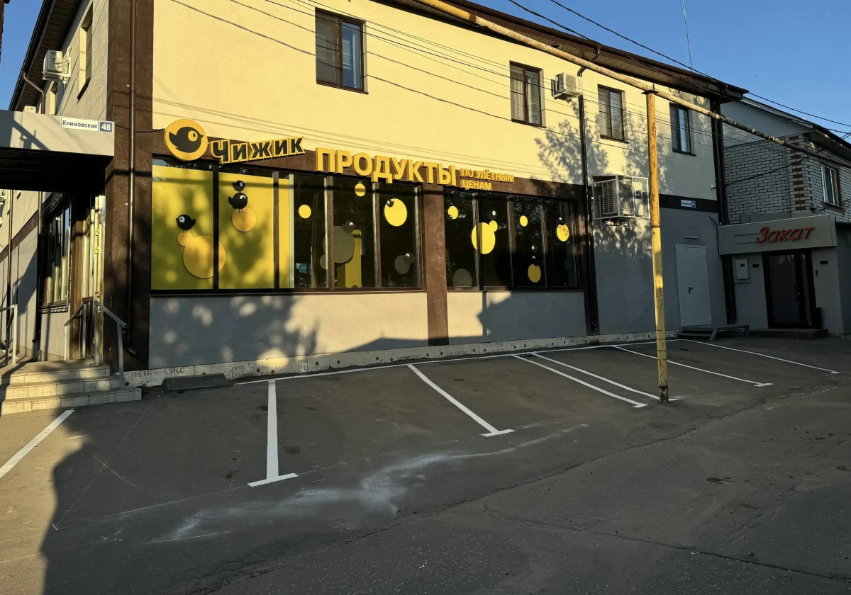 Отель Закат