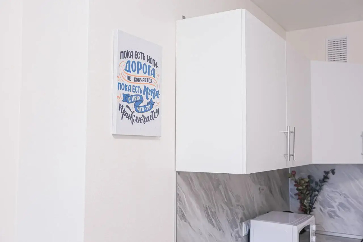 Квартира Larinstay