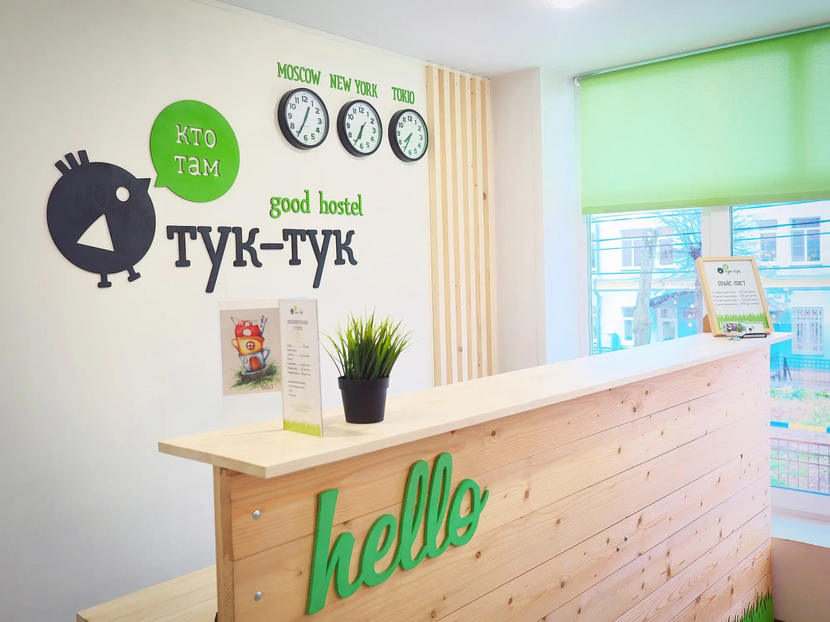 Хостел Тук-тук