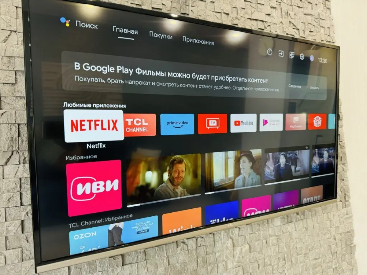 Апартаменты с видом на Москву 8