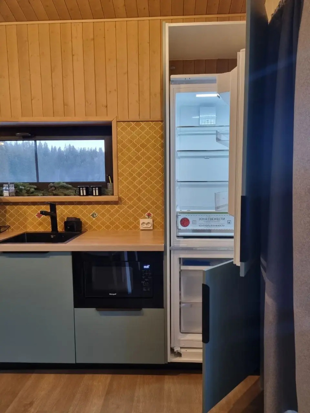 База отдыха На паузе