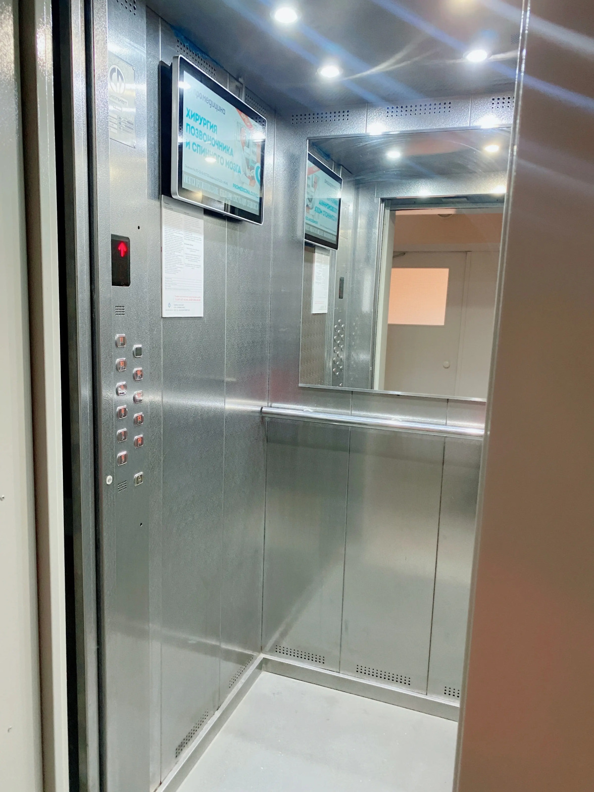 Апартаменты В Центре у Арены