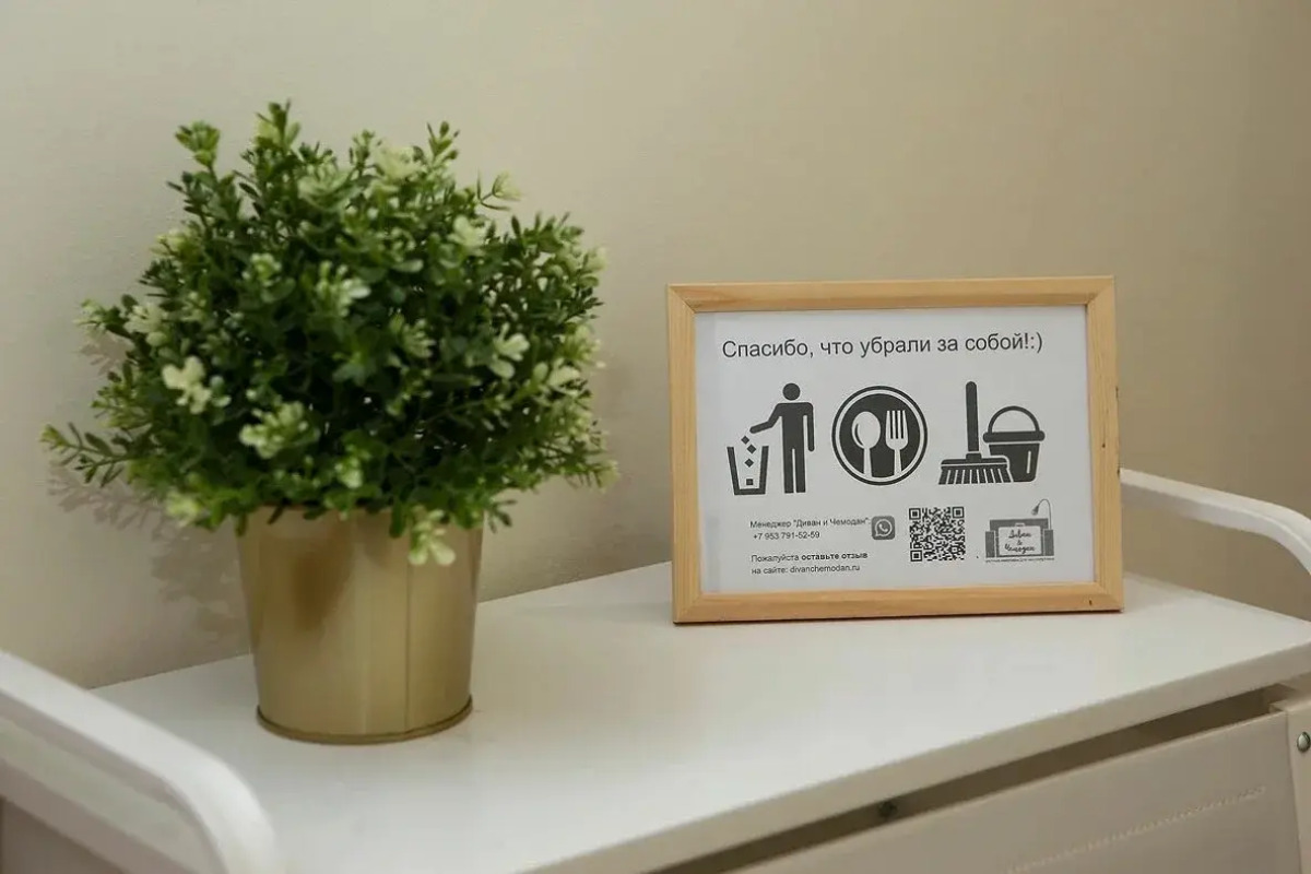 Квартира Советская 50Б-4