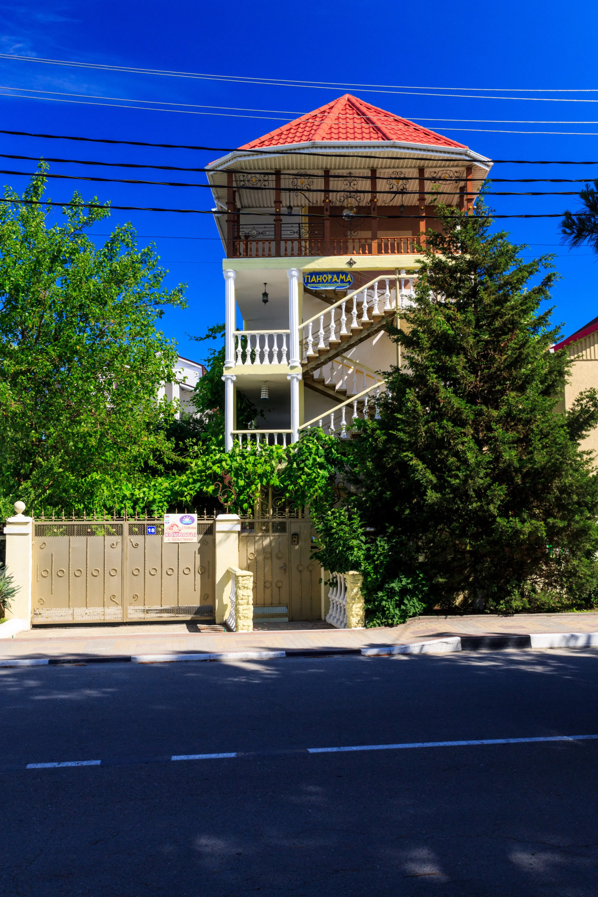 Гостевой дом Панорама