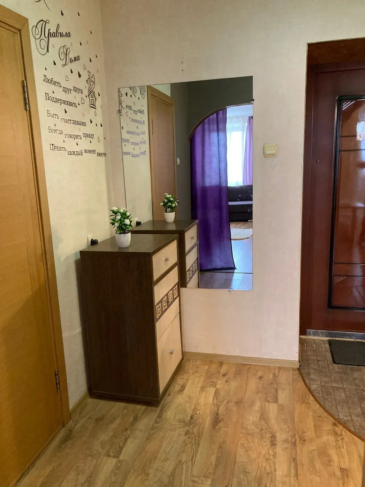 Апартаменты Welcome Home на Циолковского 7