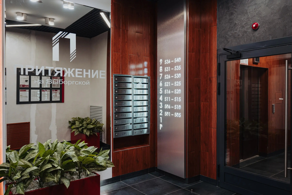 Апартаменты Marts Притяжение