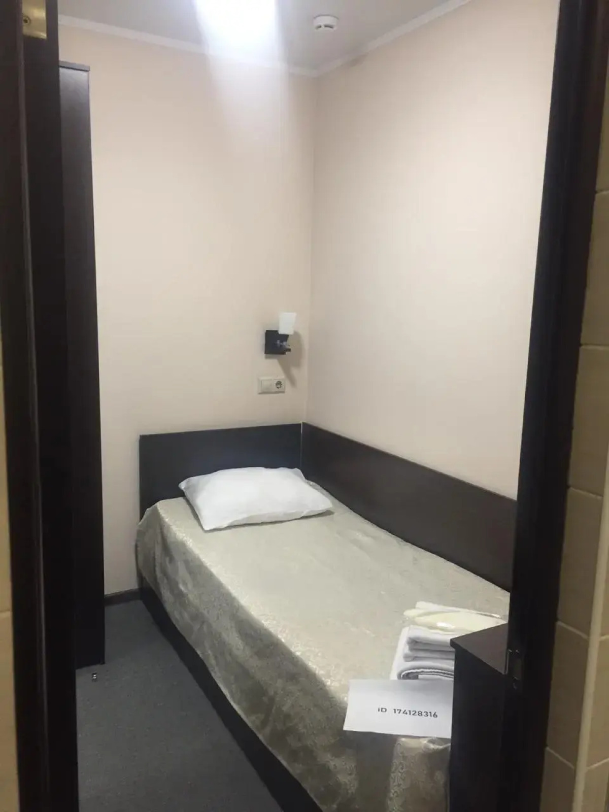 Отель Very Hotel