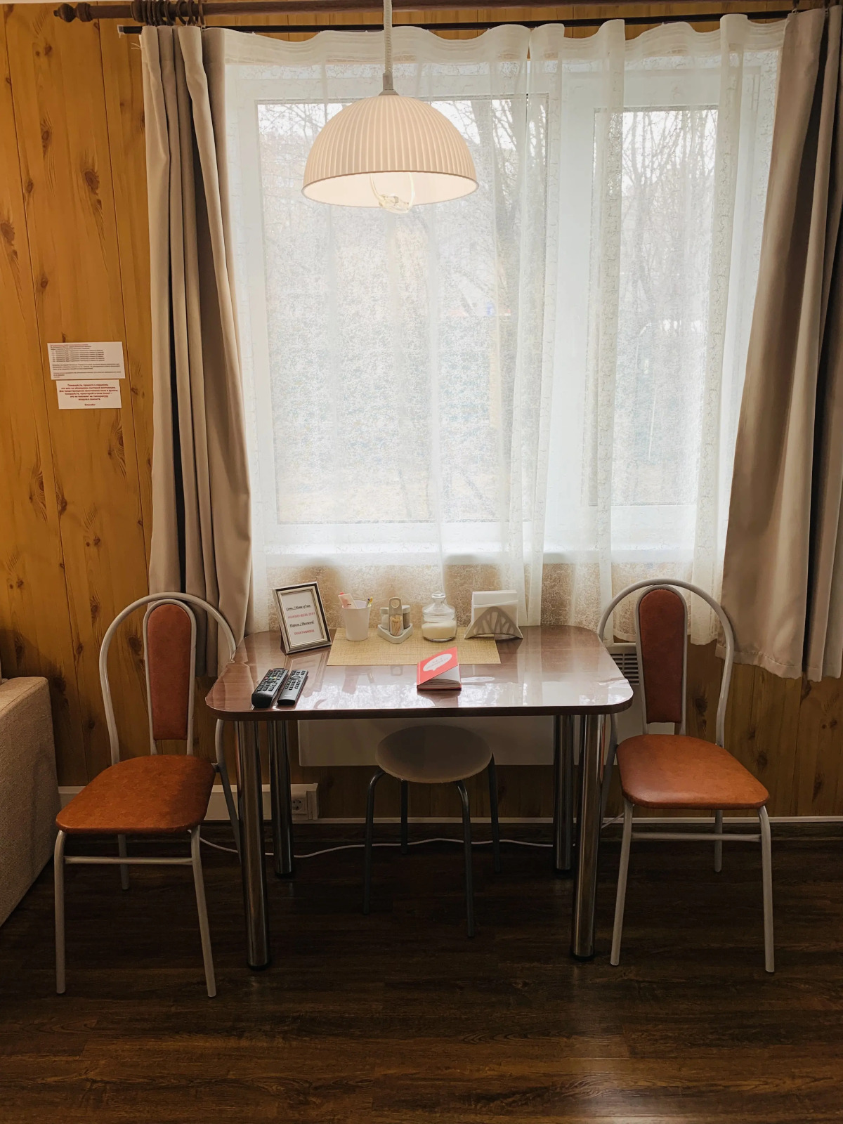 Апартаменты Сполохи