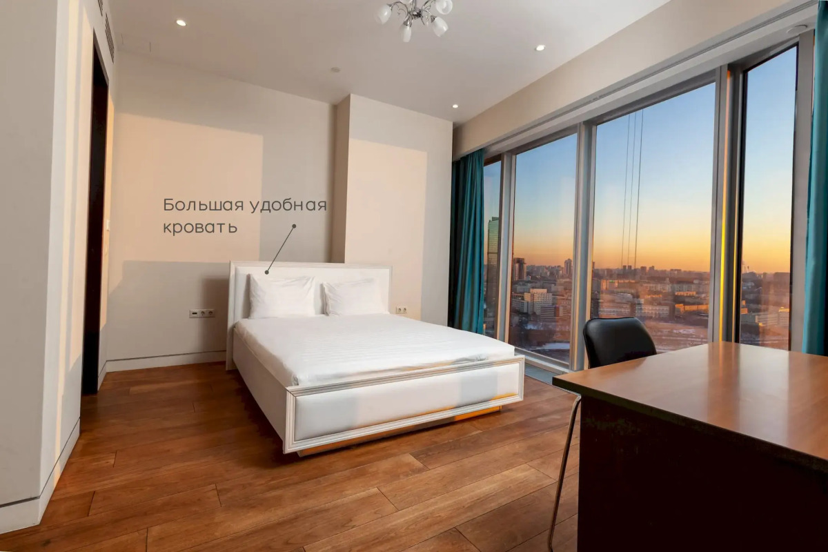 Апартаменты Москва Сити Lux с панорамной ванной 3 комнаты