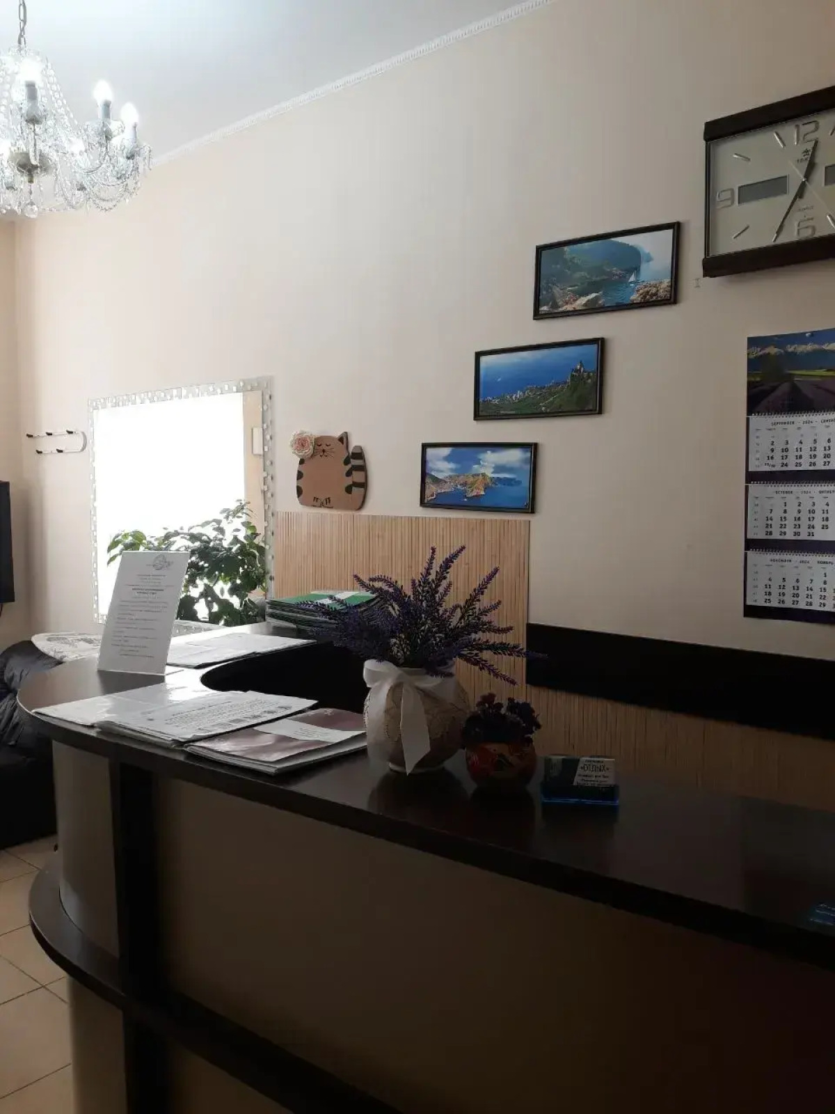 Мини-Отель Отдых