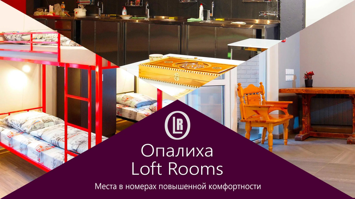 Хостел Опалиха Loft Rooms