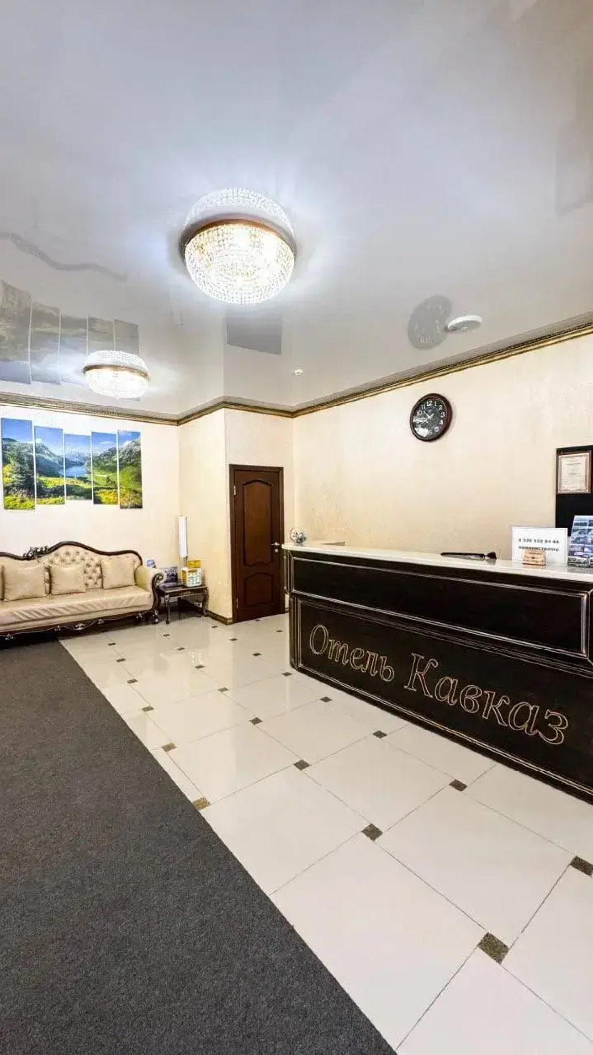 Отель Кавказ