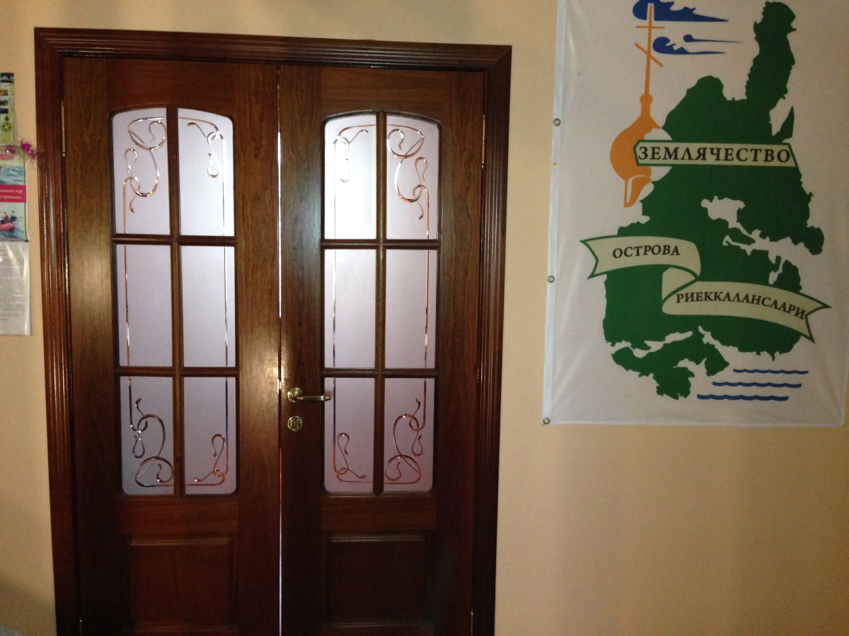 Гостевой дом отца Василия