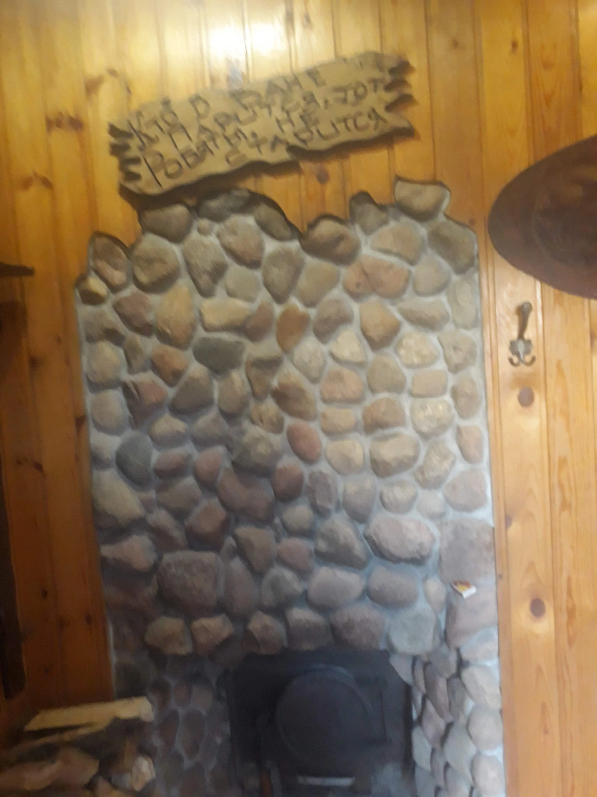 Гостевой дом на улице Татьянинская 10