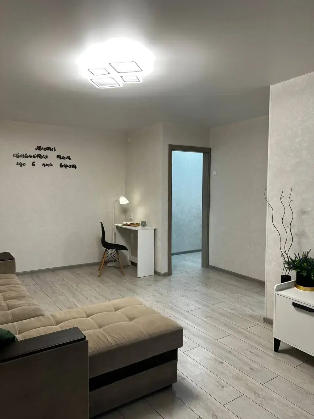 Квартира Современная в Центре