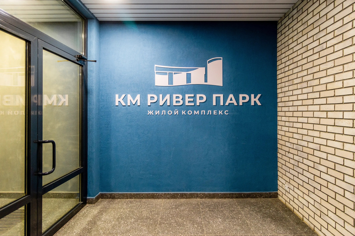 Квартира Сеть апартаментов ЧемодаНН с видом на реку