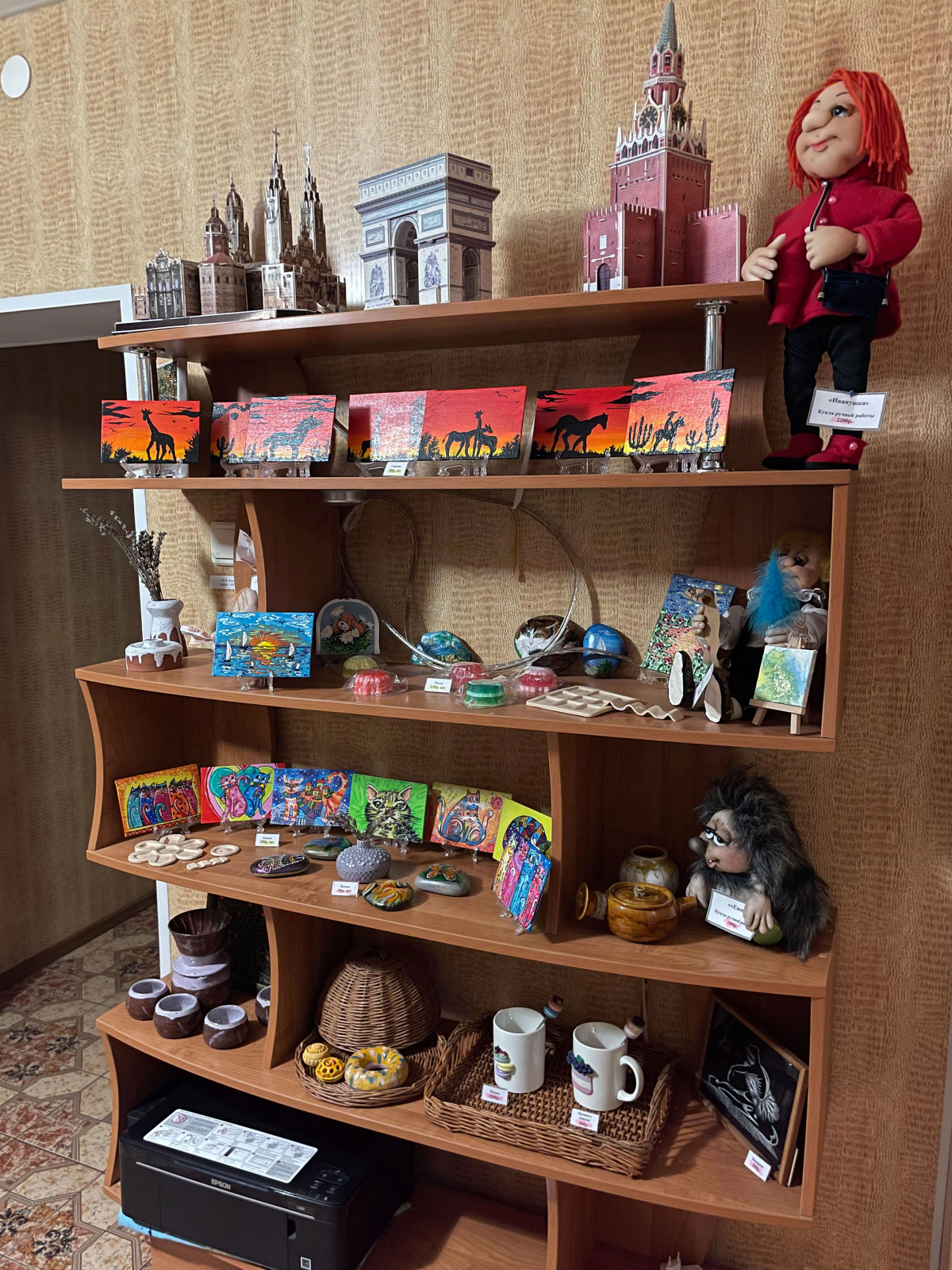 Меблированные комнаты Рандеву