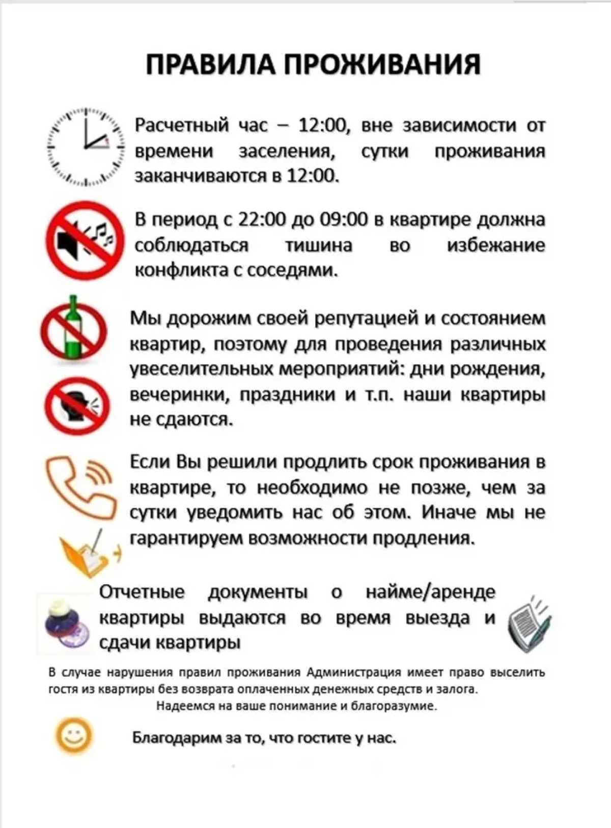 Апартаменты на Ленина 329