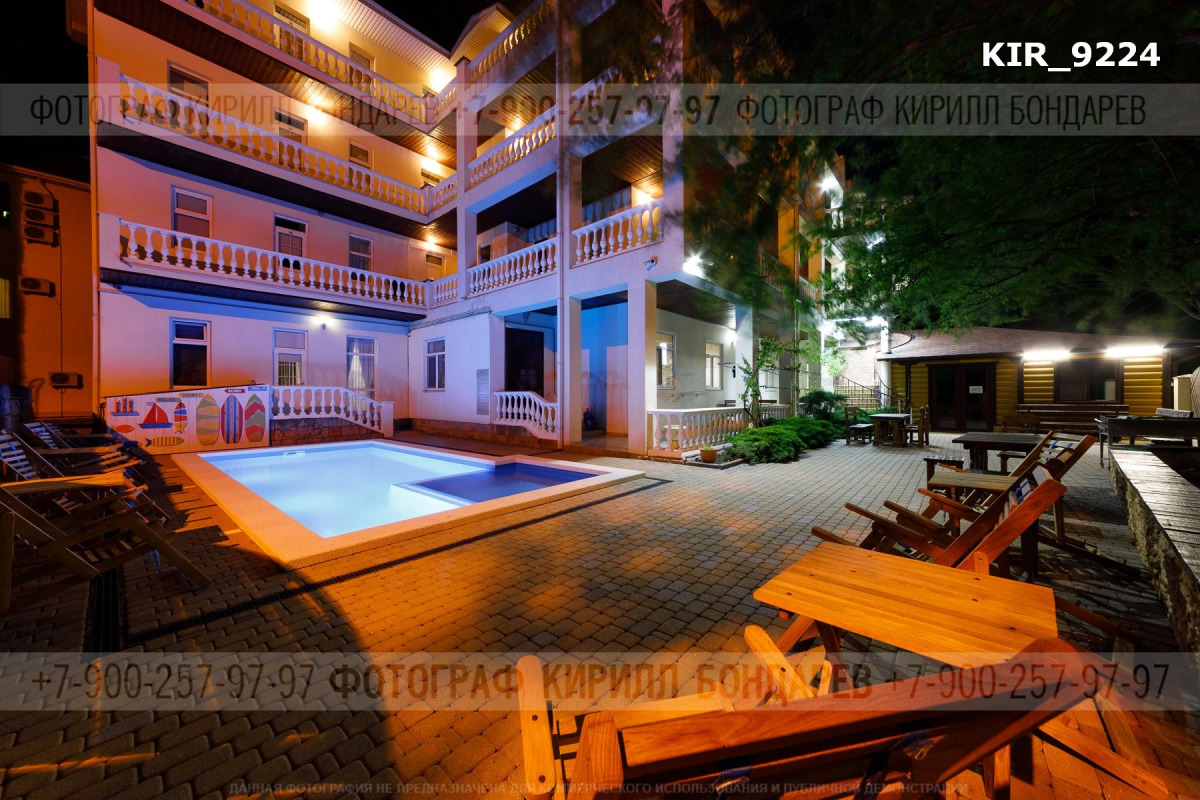 Гостевой дом Парк сити