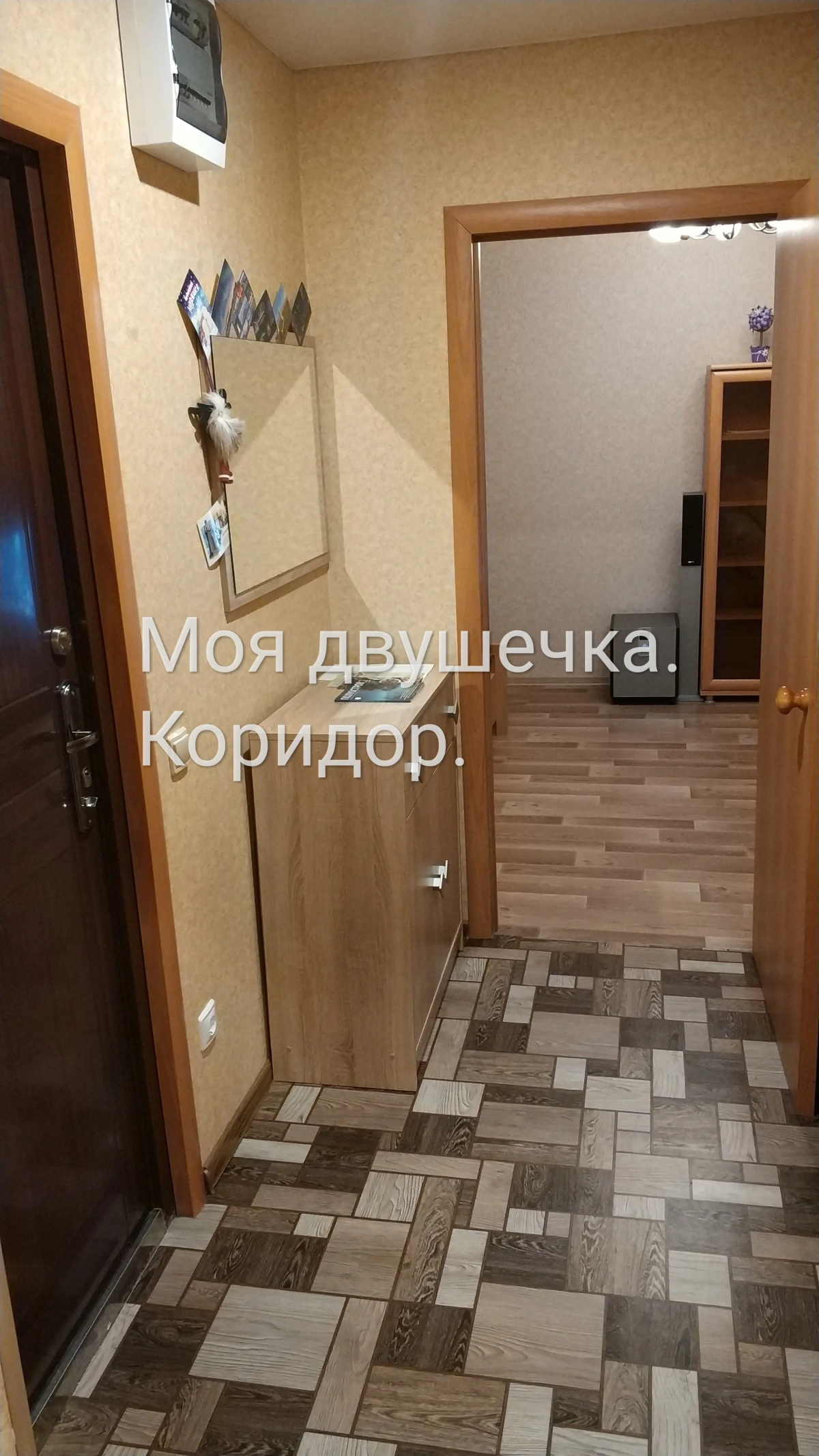 Квартира Двушка в тихом районе