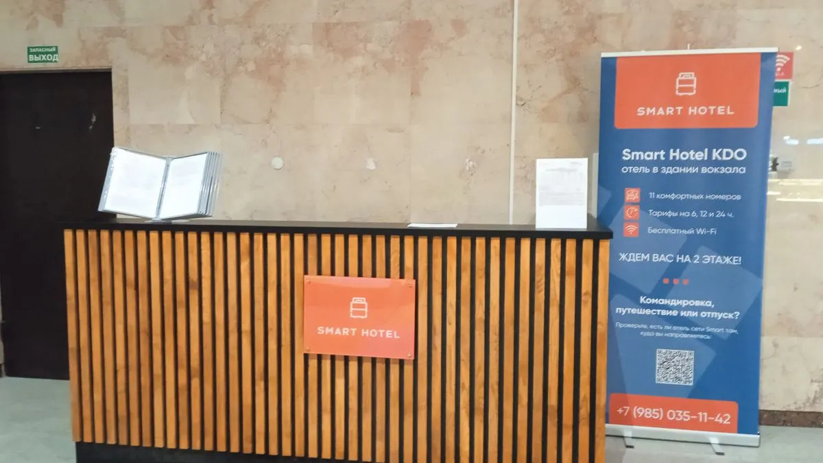 Отель Smart Hotel KDO Уфа
