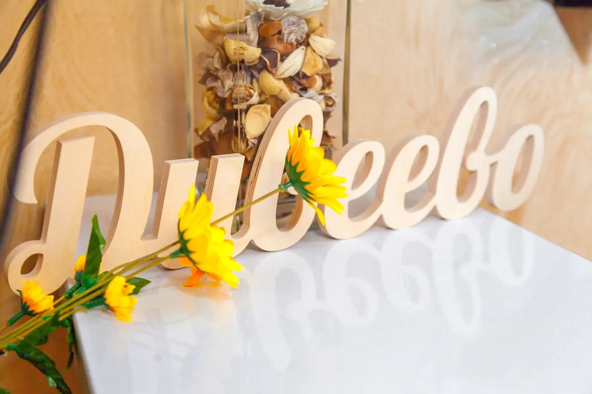 Гостевой Дом Планета