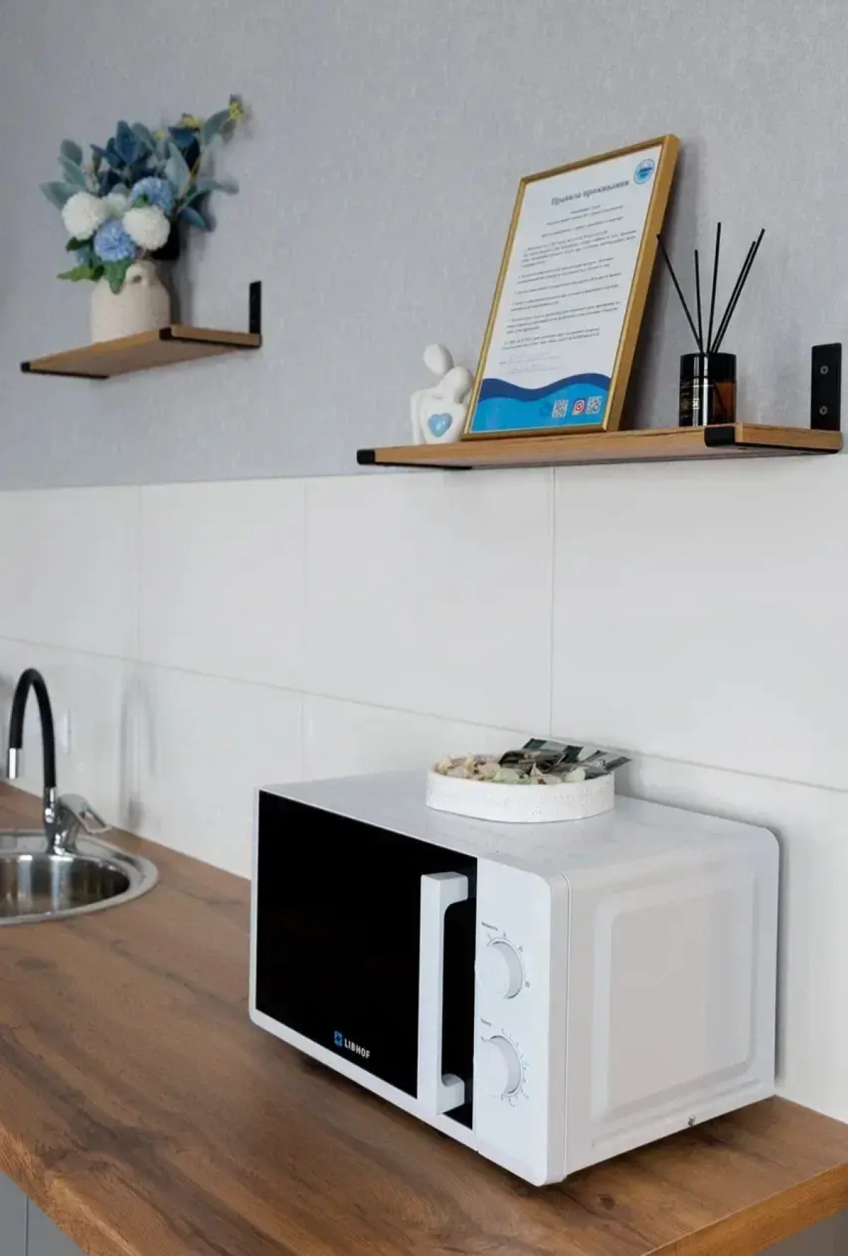 Апартаменты Голубой Топаз