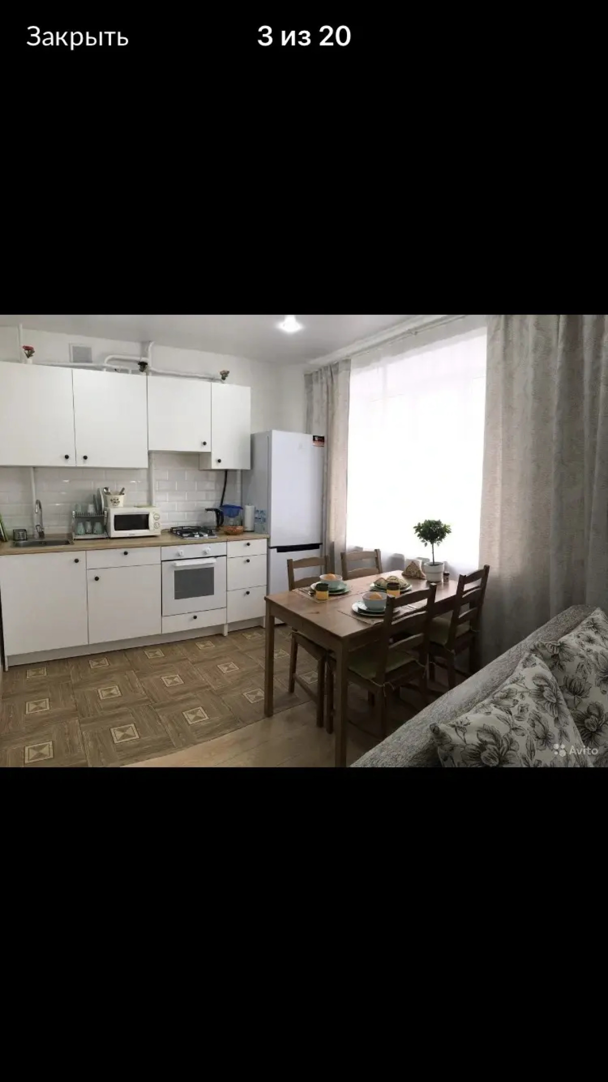 Гостевой дом RentUfa на Заки Валиди