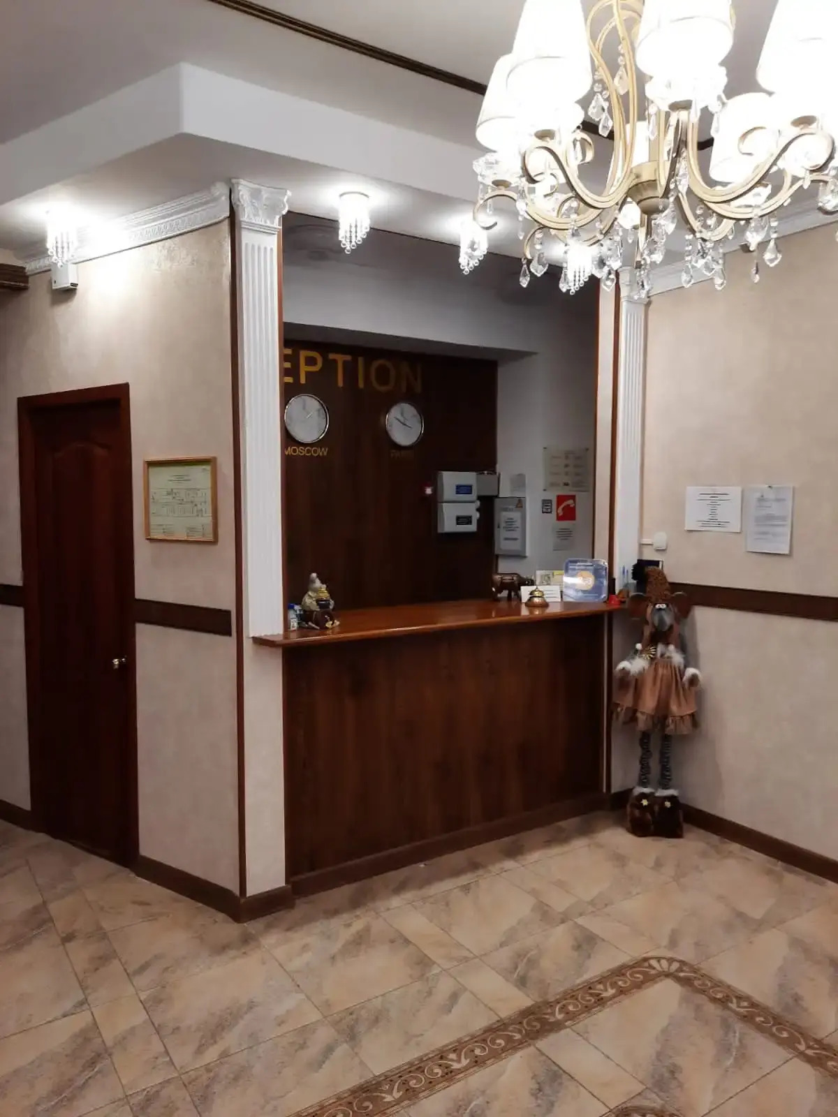 Гостевой дом Комфорт