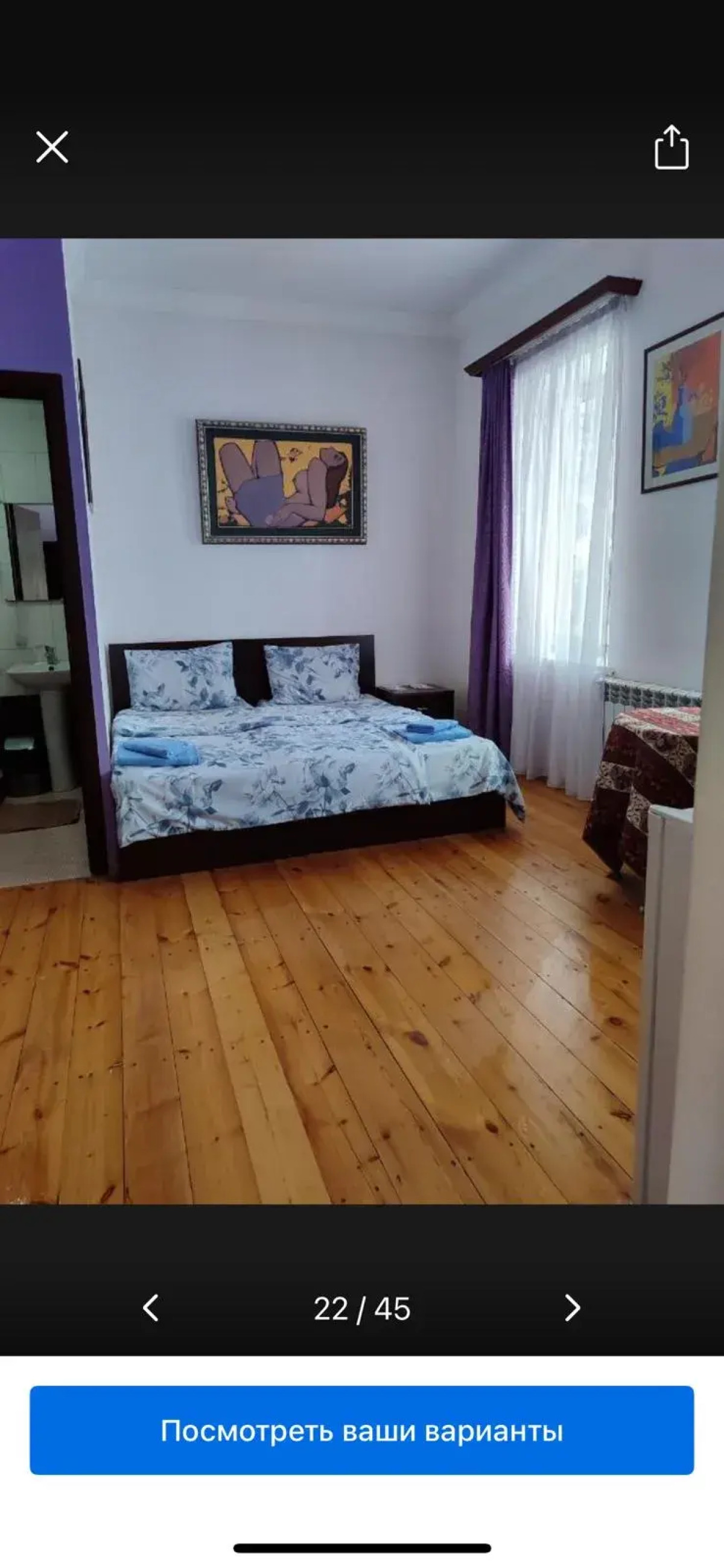 Гостевой дом Bonjour