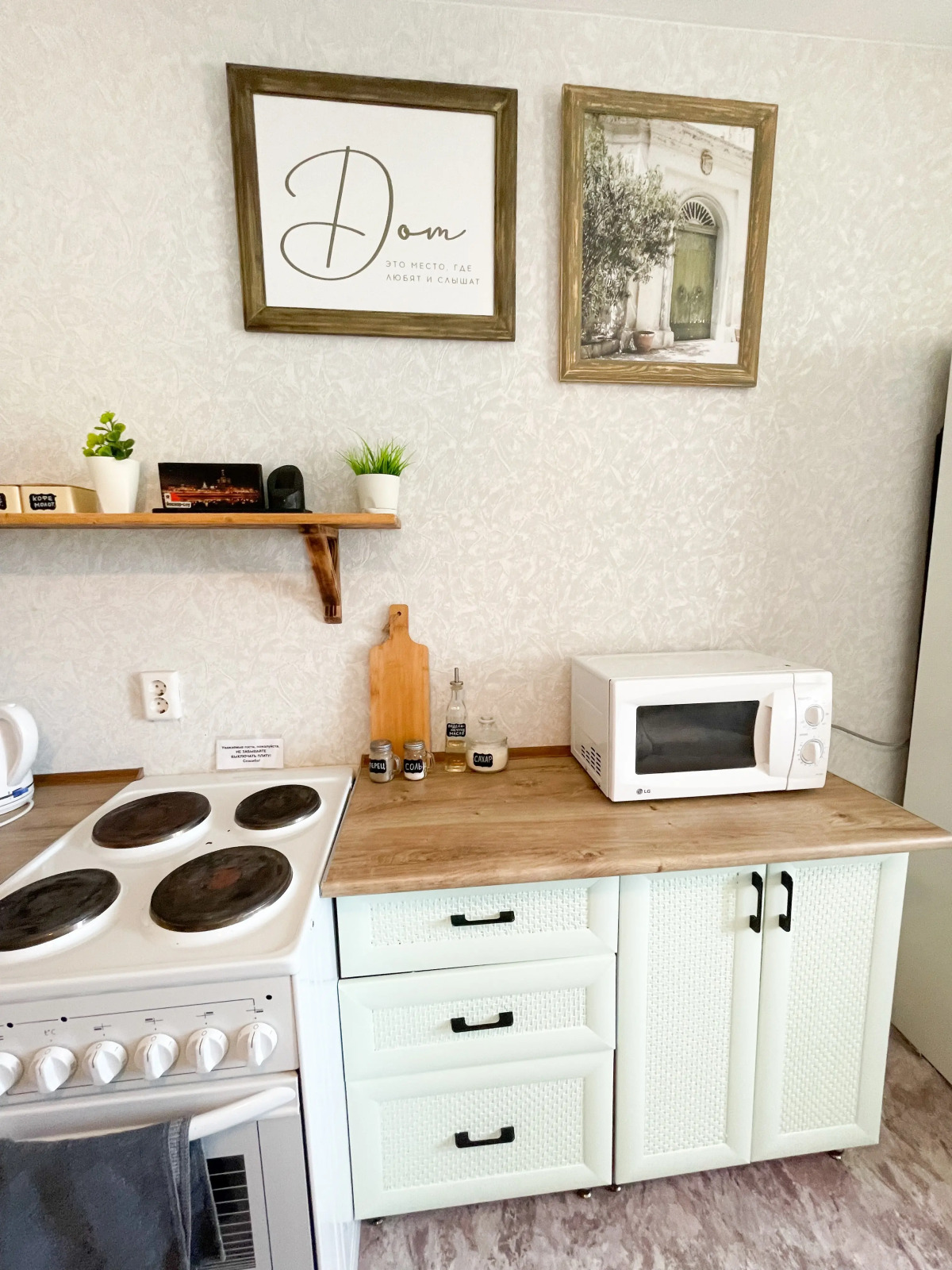 Квартира рядом с Набережной