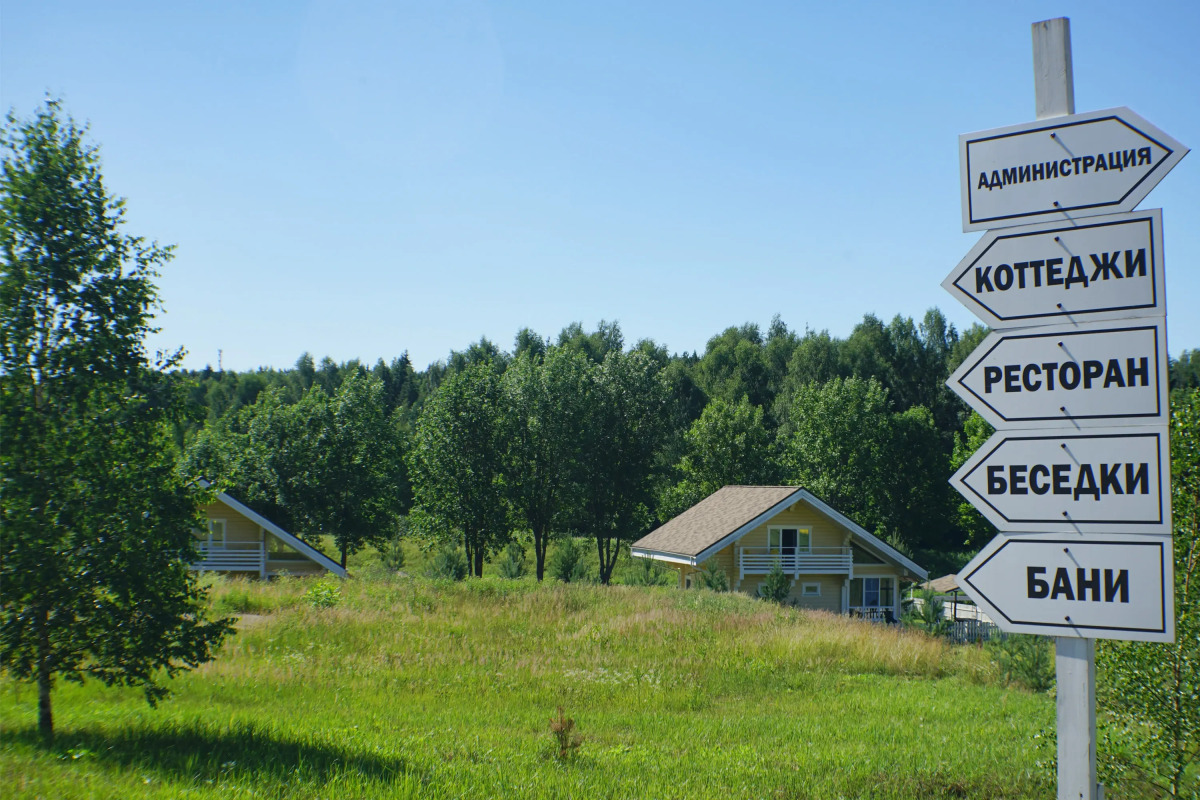 Отель Парк Прибрежный Ярбург