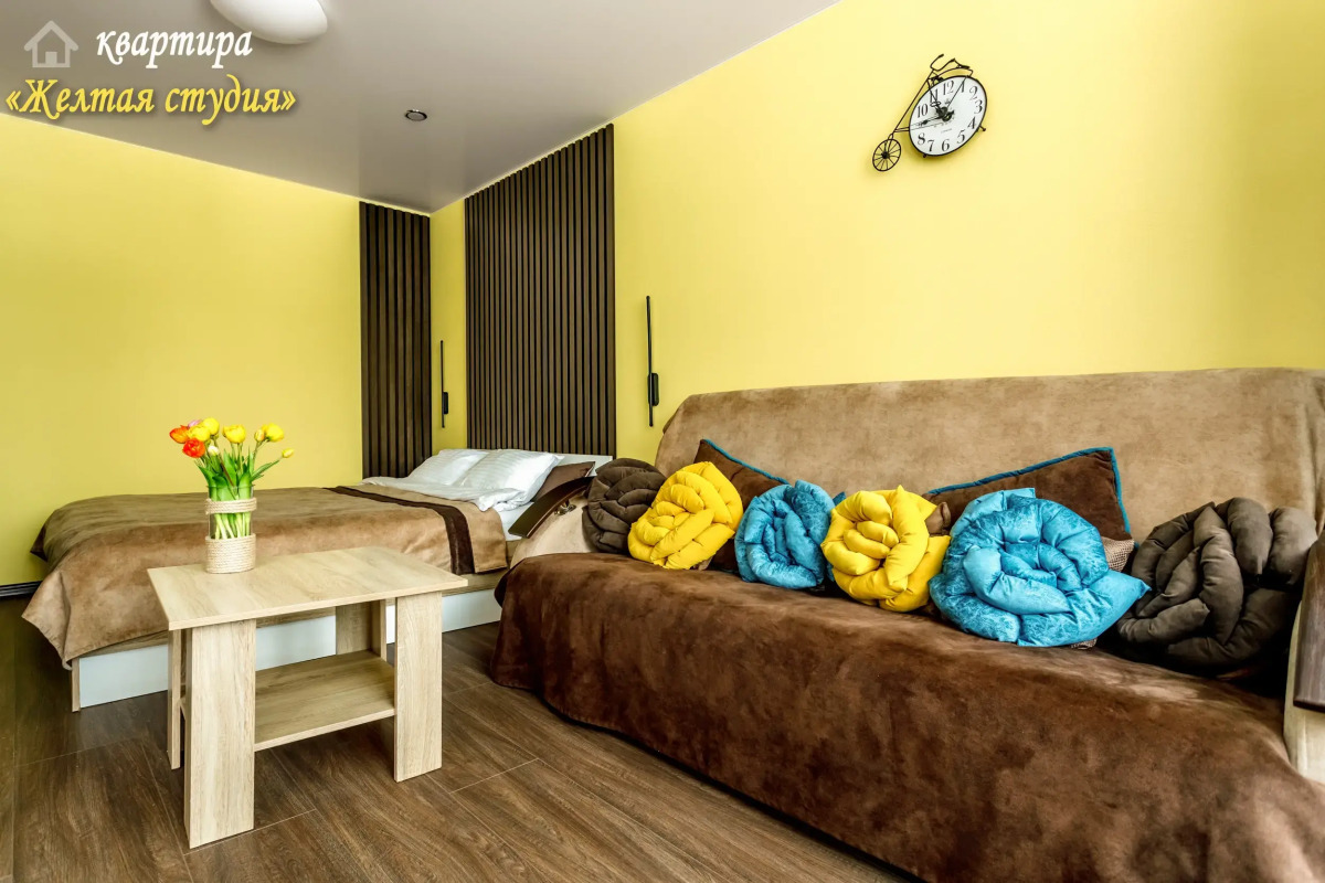 Апартаменты Жёлтая студия