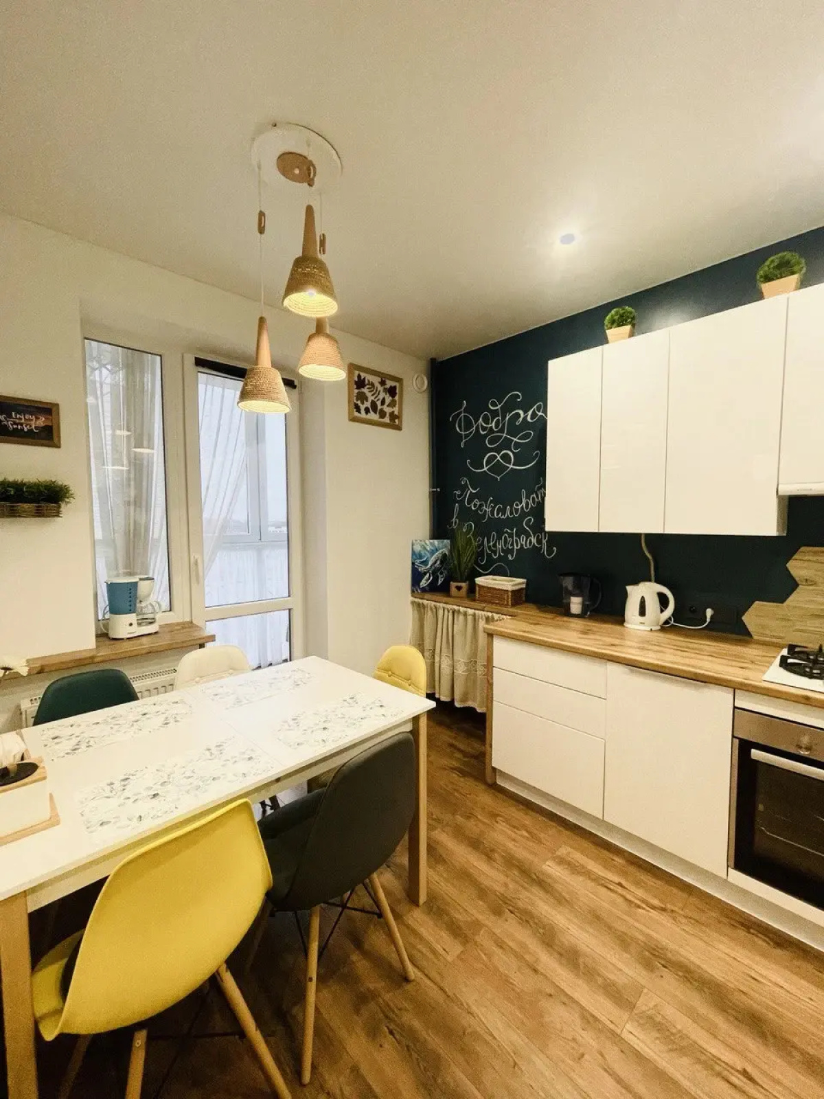Апартаменты Apartburo у Трёх Озёр в Зеленоградске