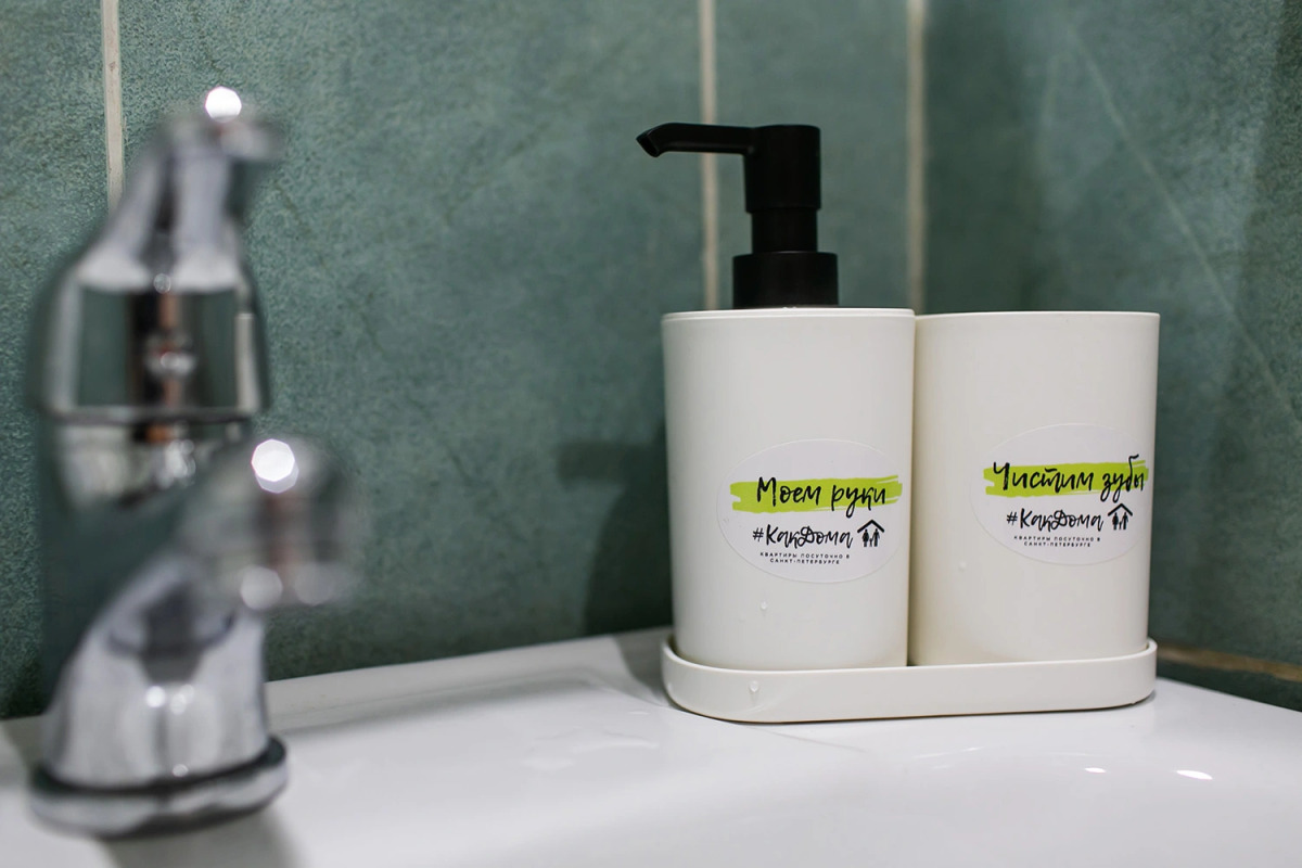 Апартаменты #Как Дома - Стойкости