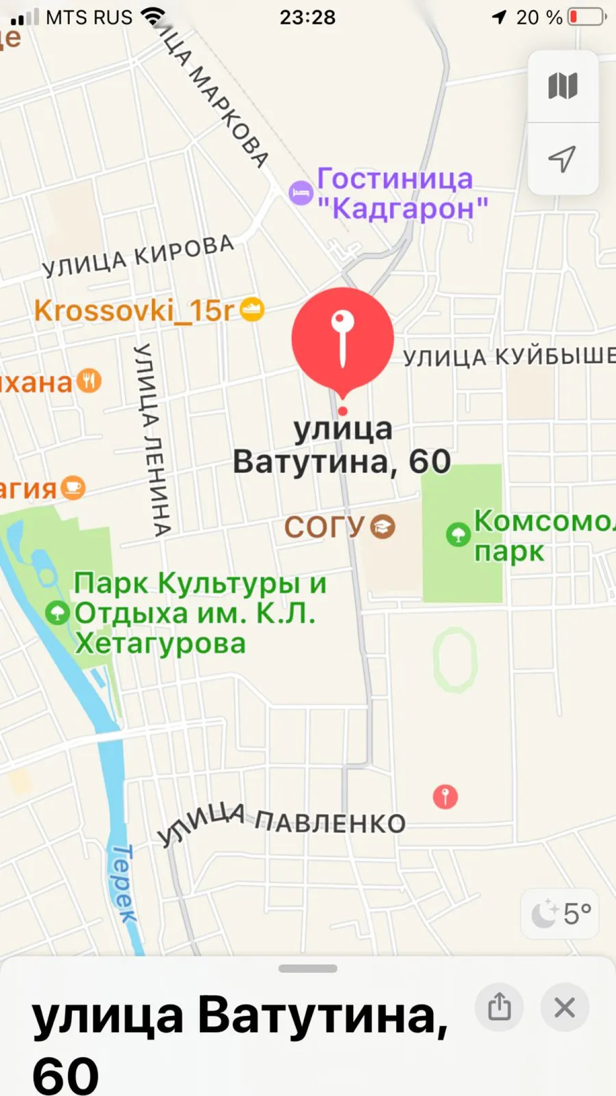 Жилое помещение Ватутина 60