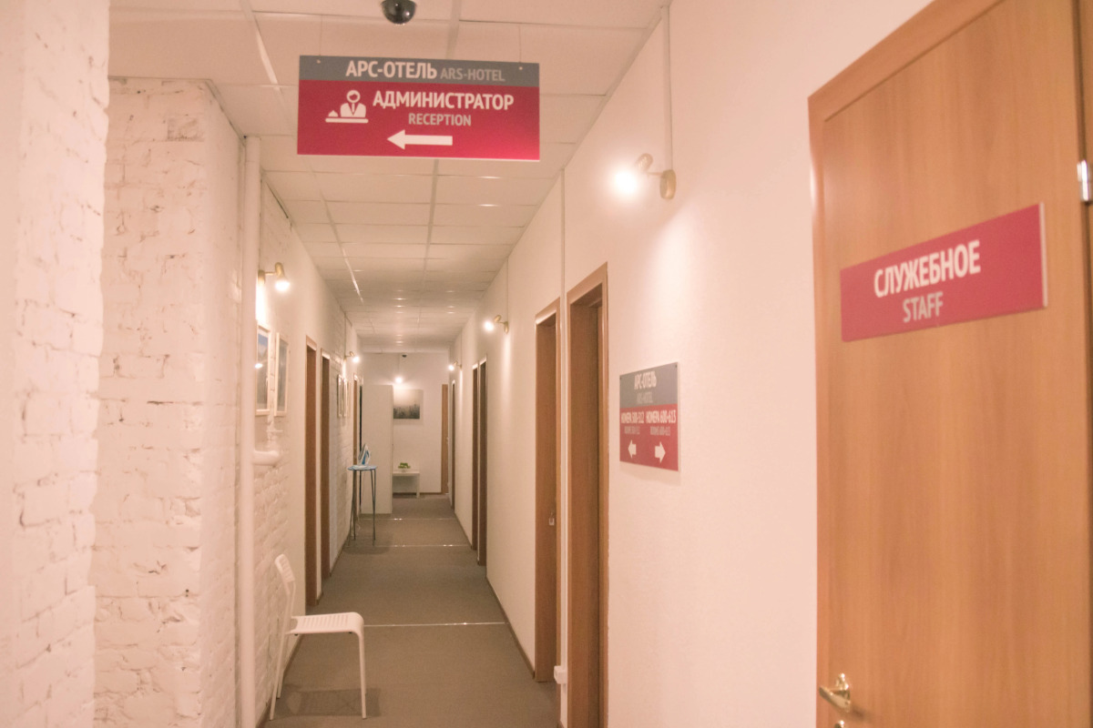 Отель Арс-отель