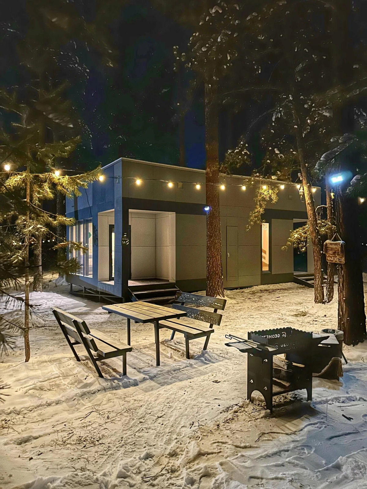 База отдыха Геометрика Лаунж Отель